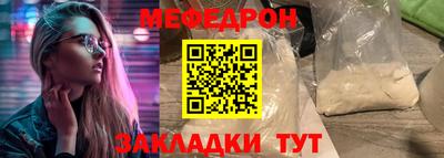каннабис Наро-Фоминск