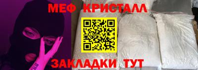каннабис Наро-Фоминск