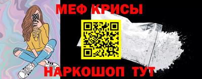 стаф Нальчик