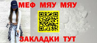 каннабис Наро-Фоминск