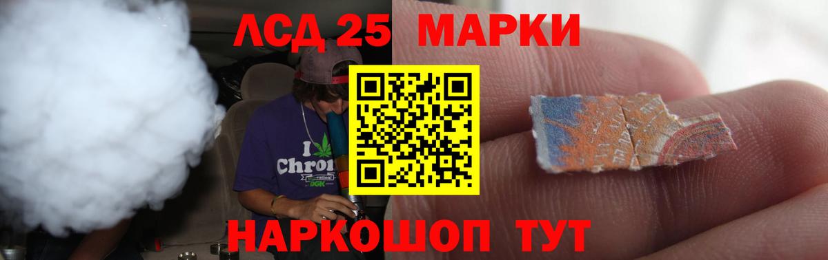 Мегион  LSD-25 экстази кислота  Вход с VPN 