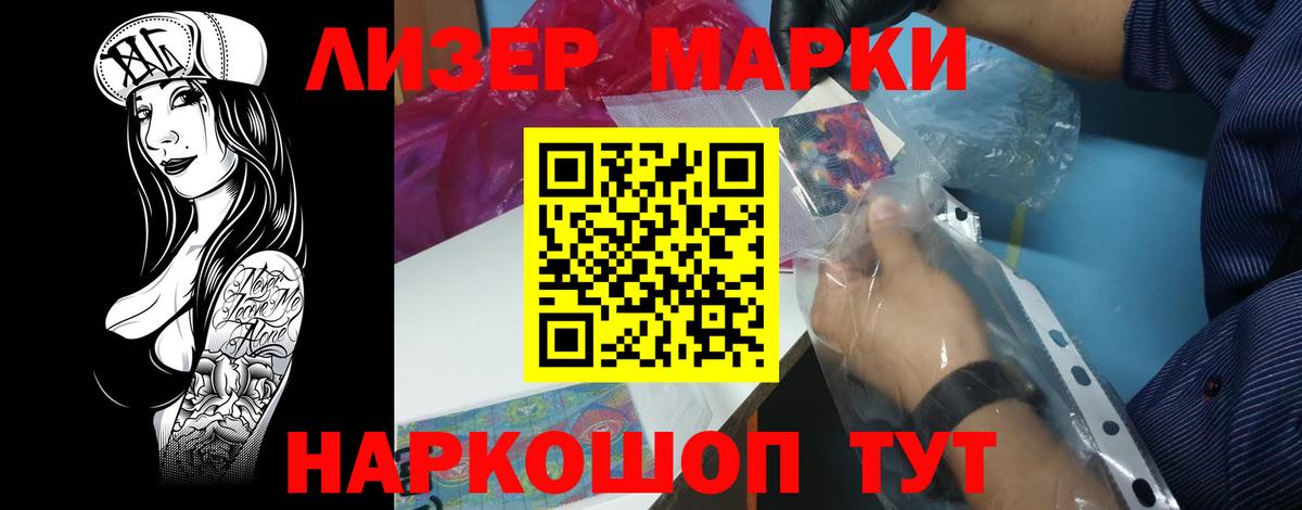 LSD-25 экстази ecstasy Мегион
