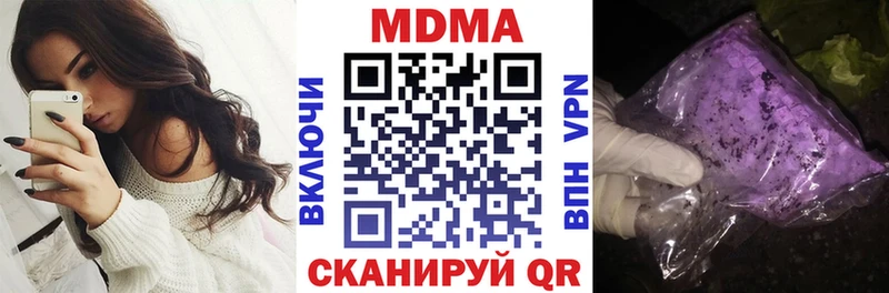 кракен как войти  где можно купить   Мегион  площадка наркотические препараты  МДМА молли 