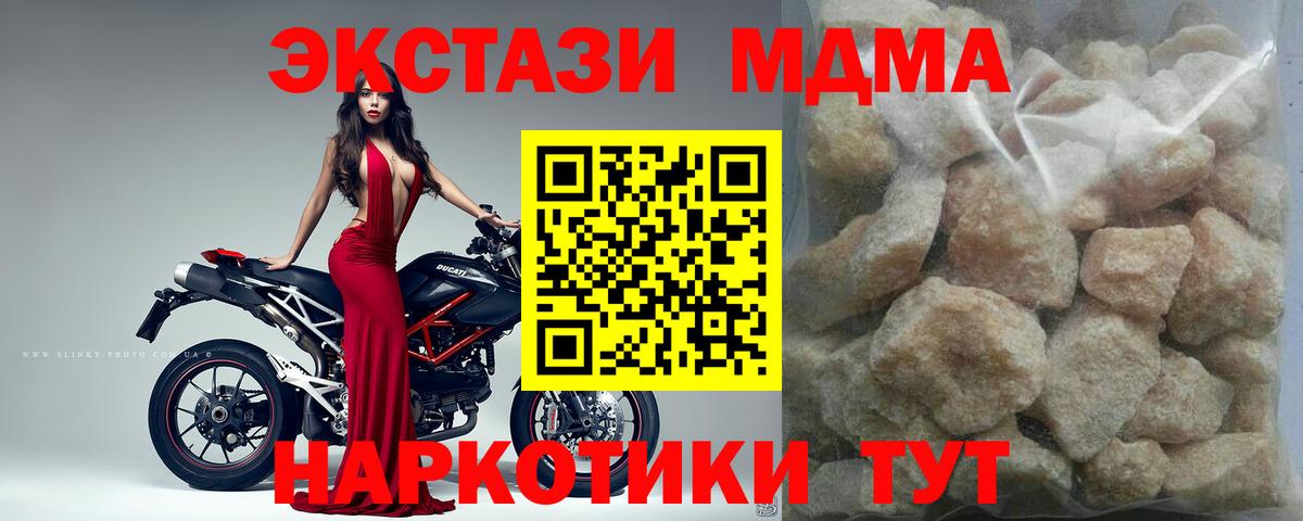 МДМА  Вход с VPN  МДМА VHQ  Мегион  МДМА Molly 