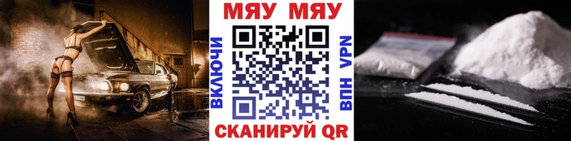Мефедрон кристаллы  где купить наркоту  Мегион 