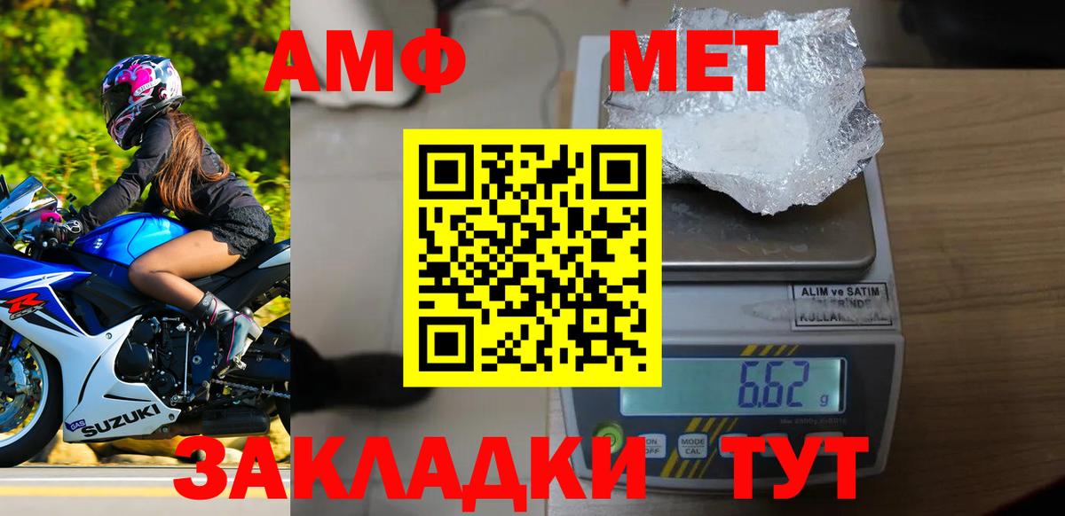 Мегион  Метамфетамин мет  Метамфетамин мет  Вход с VPN 