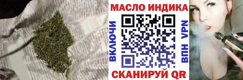 ТГК Wax  Мегион 