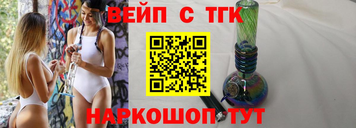 Мегион  Дистиллят ТГК гашишное масло  Дистиллят ТГК THC oil  Вход с VPN 