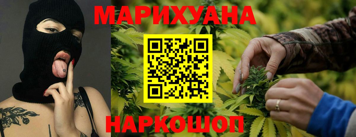 Марихуана SATIVA & INDICA  Вход с VPN  Мегион  Шишки марихуана ГИДРОПОН  Каннабис план 