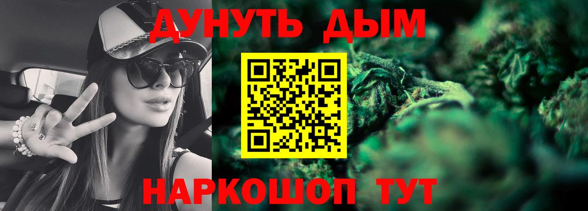 Каннабис Amnesia Мегион